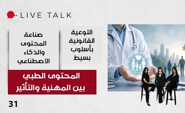 Live Talk