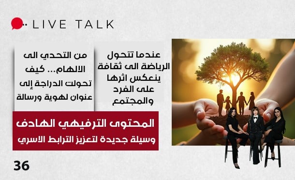 Live Talk