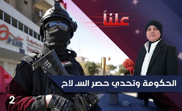 علناً
