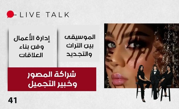 Live Talk