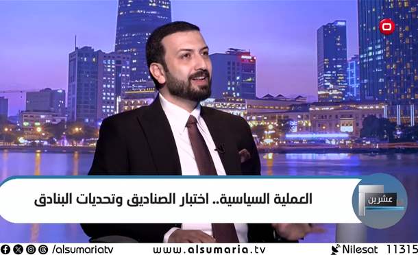 عشرين