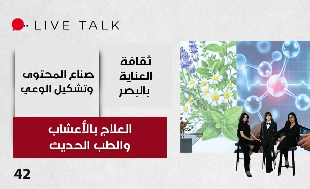 Live Talk