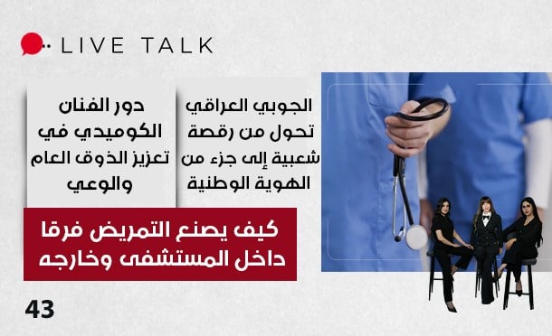Live Talk