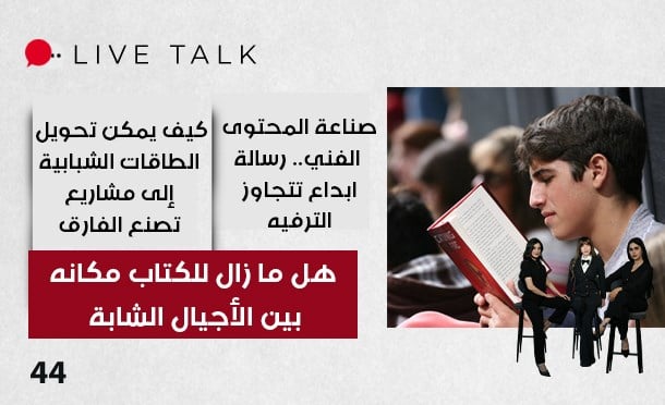 Live Talk