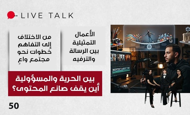 Live Talk