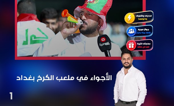 بال 90