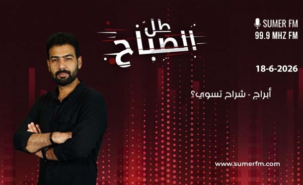 طل الصباح