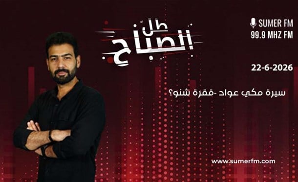 طل الصباح