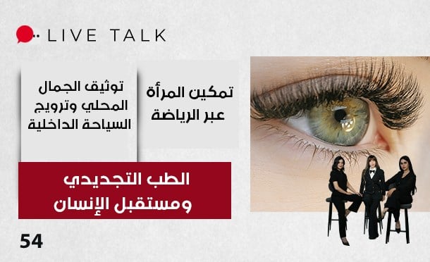 Live Talk