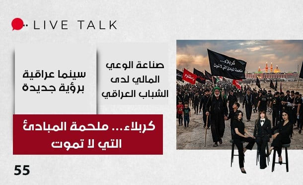 Live Talk