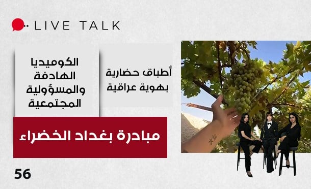 Live Talk