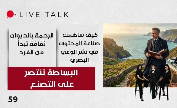 Live Talk