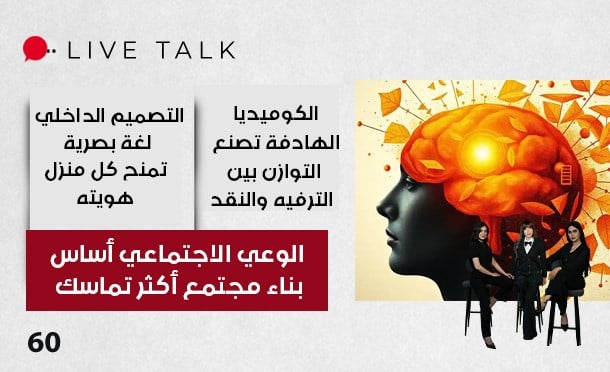 Live Talk