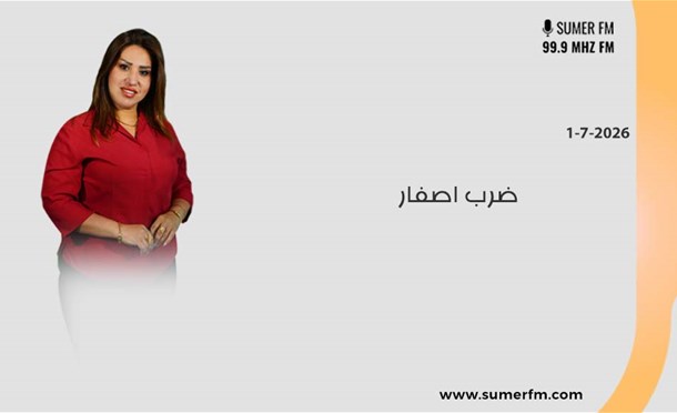 صباحكم أحلى مع سلمى