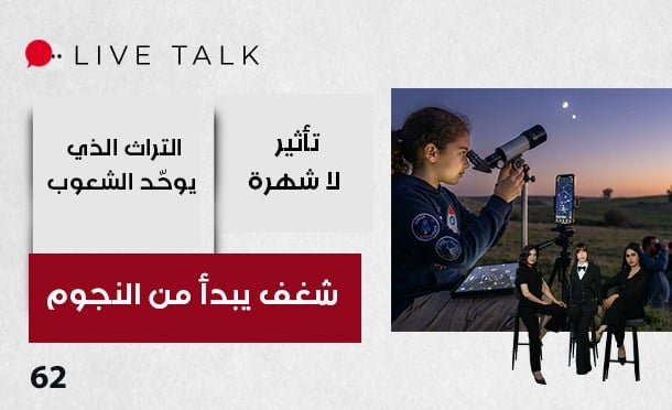 Live Talk