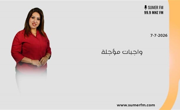 صباحكم أحلى مع سلمى