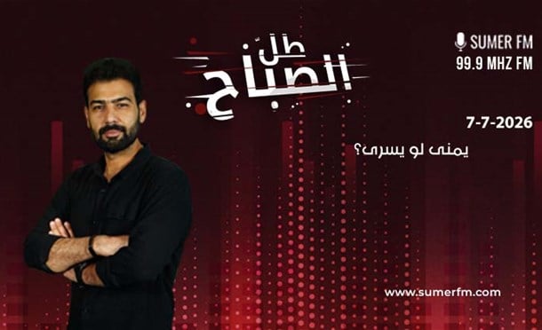 طل الصباح