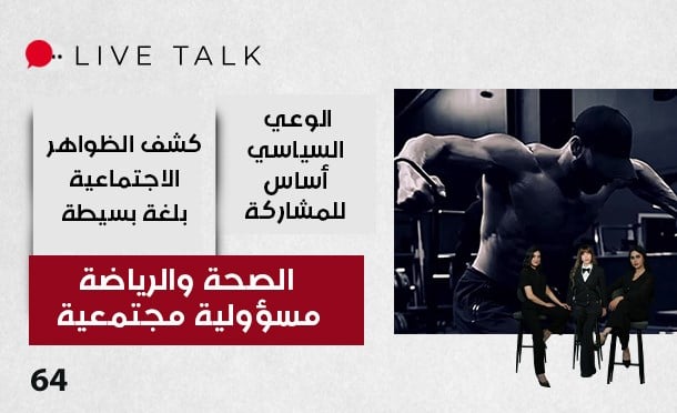 Live Talk
