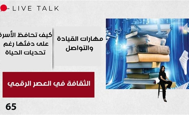 Live Talk