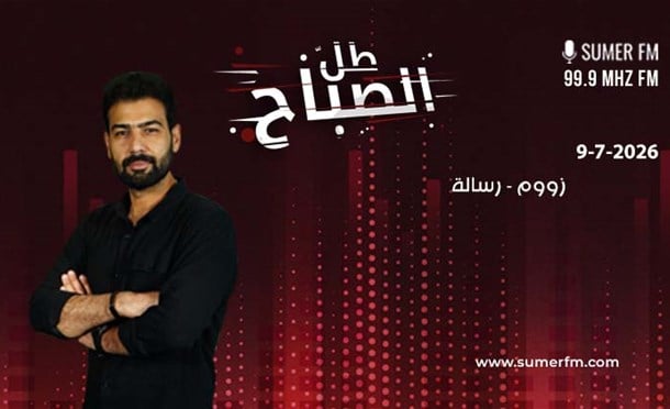 طل الصباح
