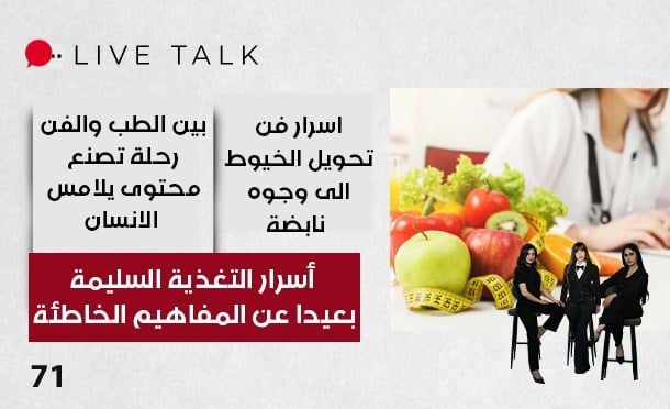 Live Talk