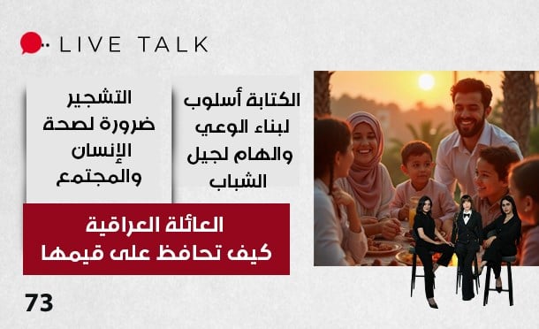 Live Talk
