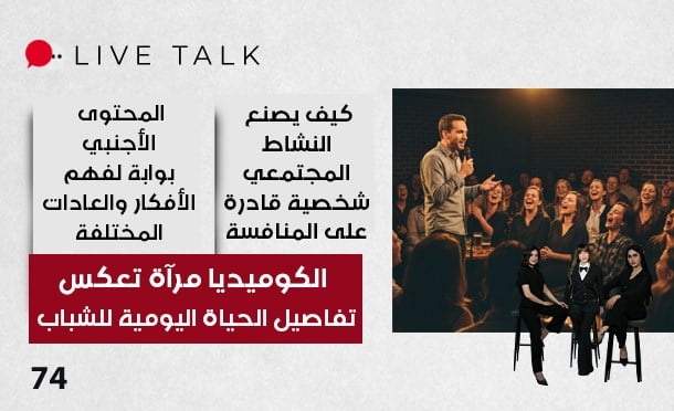 Live Talk