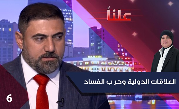 علناً