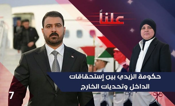 علناً