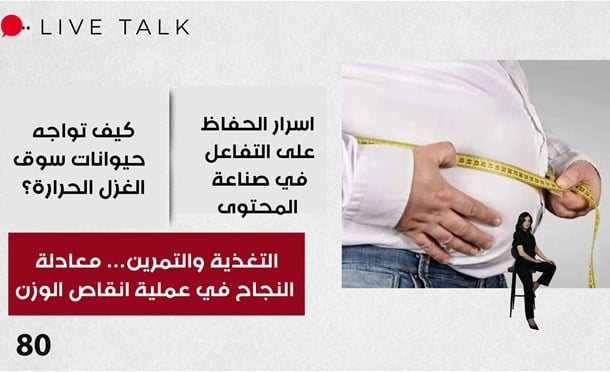 Live Talk