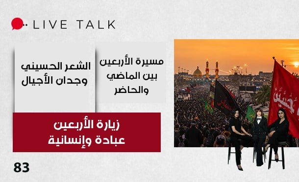 Live Talk