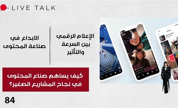 Live Talk