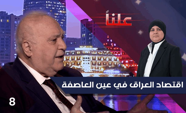 علناً