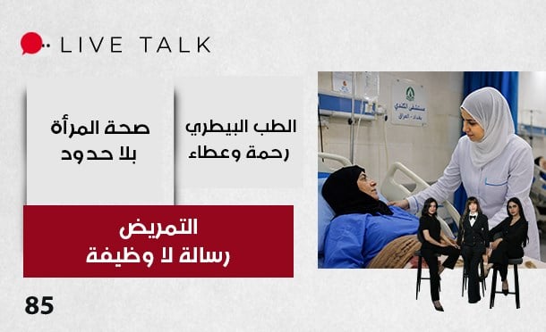 Live Talk