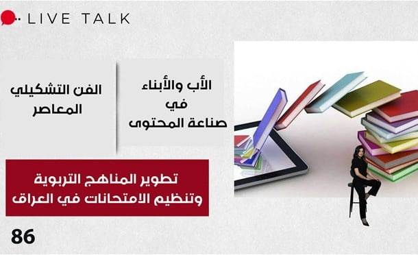 Live Talk
