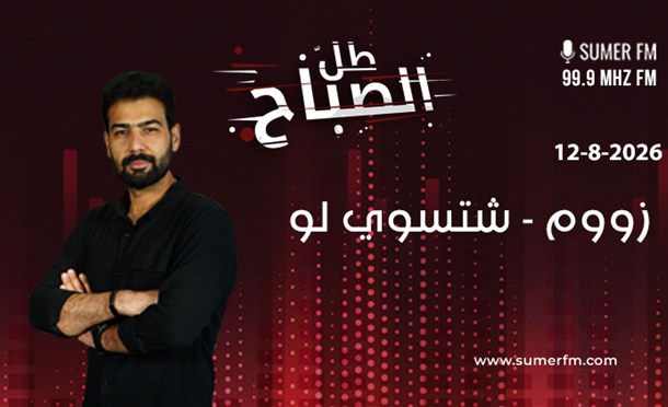 طل الصباح