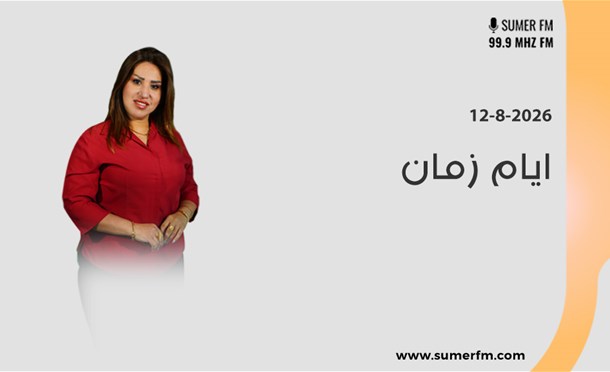 صباحكم أحلى مع سلمى
