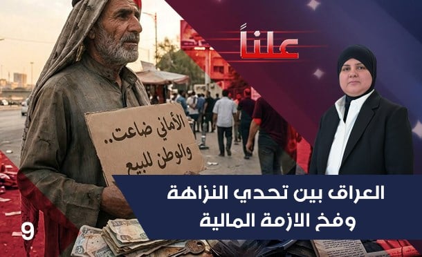 علناً