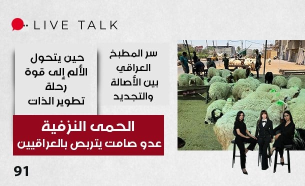 Live Talk