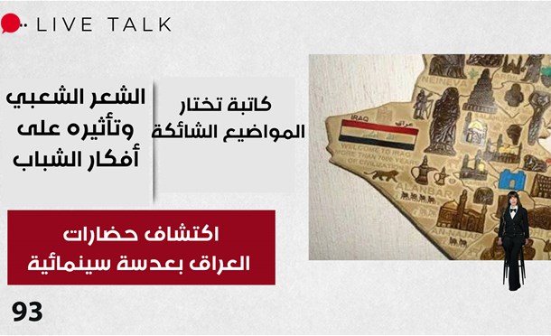 Live Talk