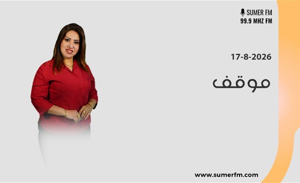 صباحكم أحلى مع سلمى