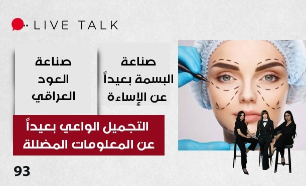 Live Talk