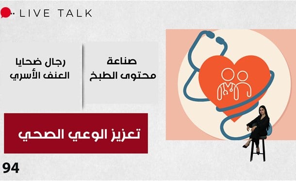 Live Talk