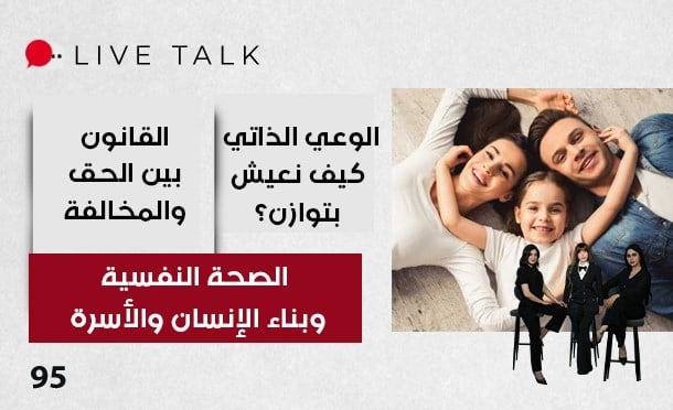Live Talk