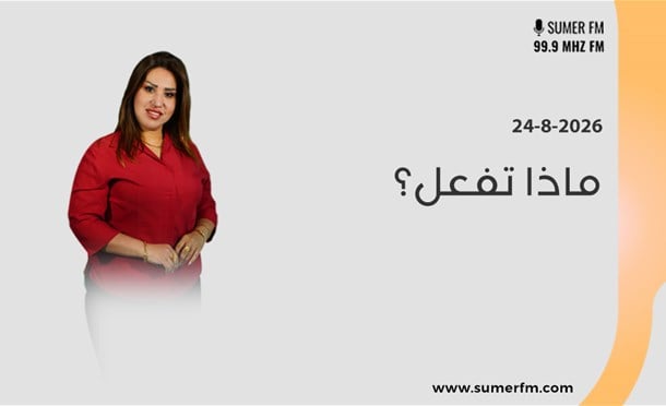 صباحكم أحلى مع سلمى