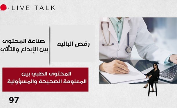 Live Talk
