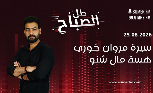 طل الصباح