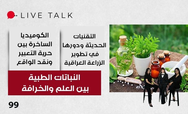 Live Talk