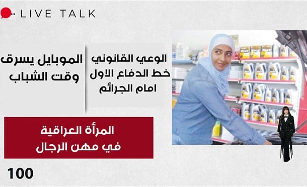 Live Talk