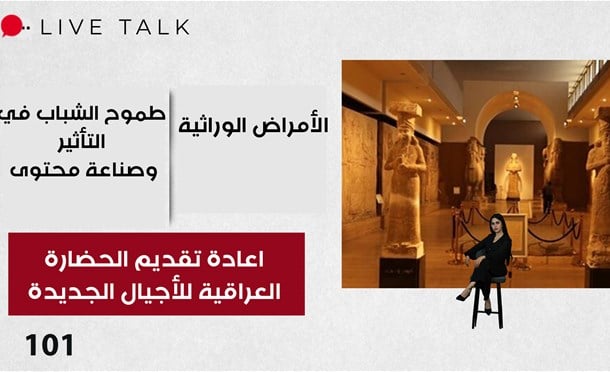 Live Talk